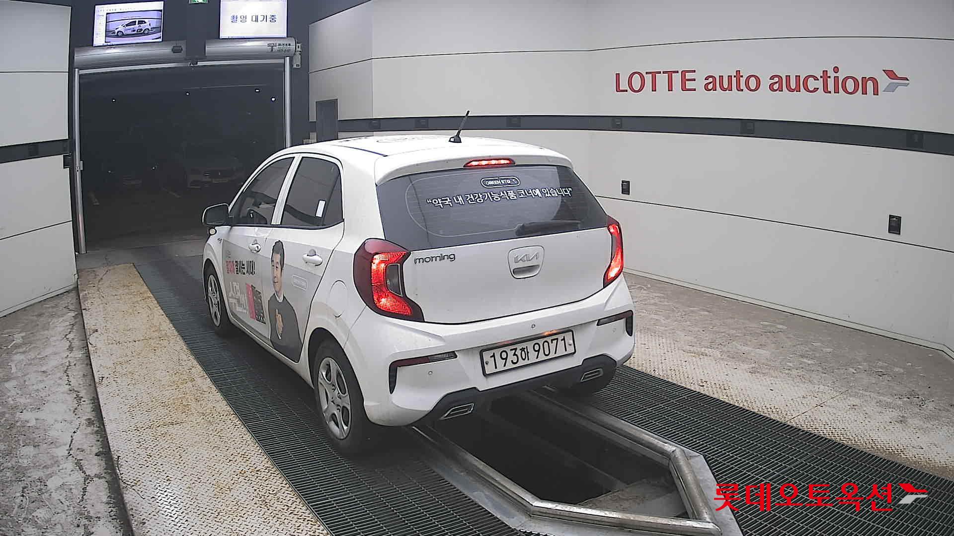 كيا مورنينج 2022 URBAN VAN