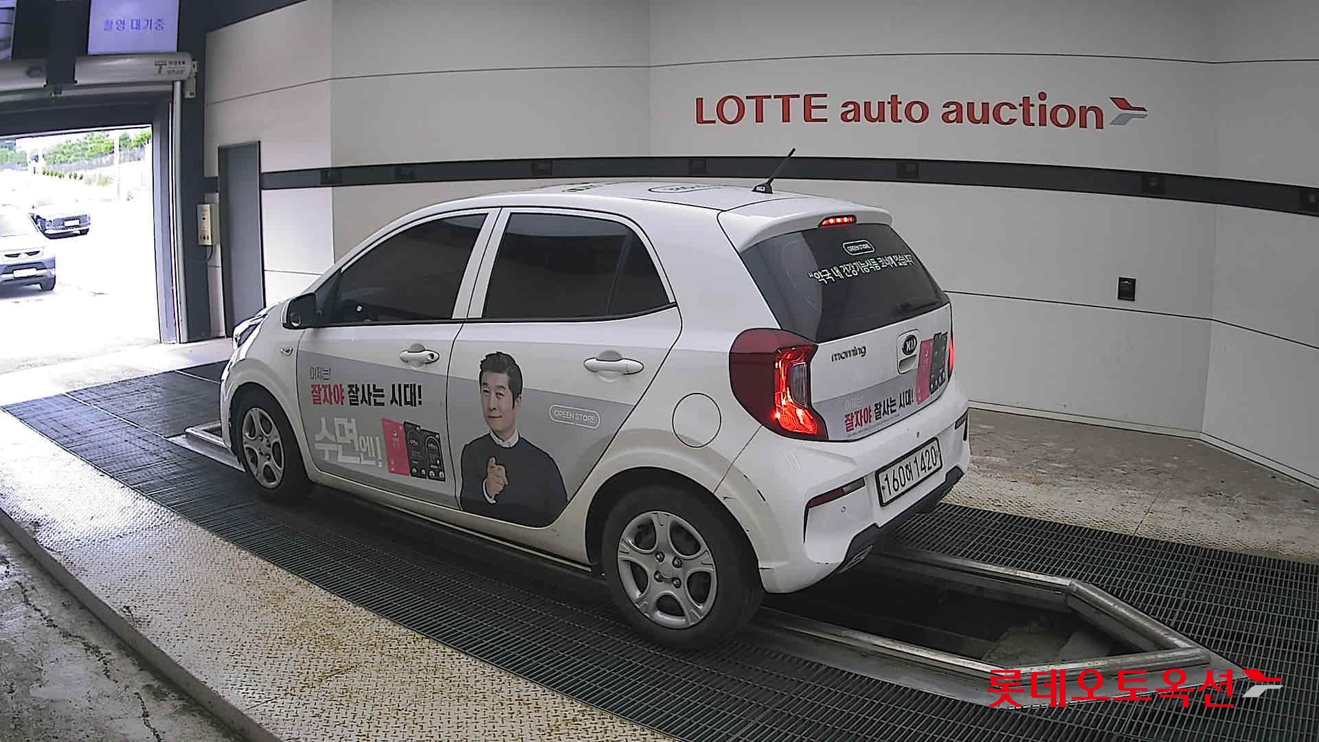 2021 - kia morning