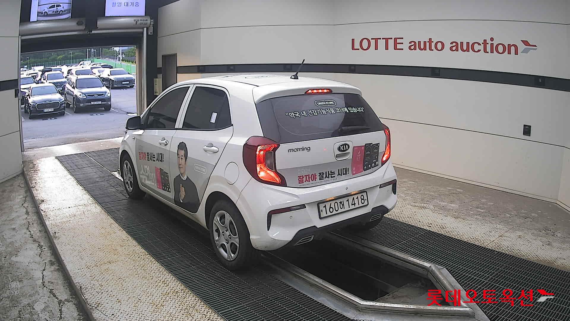 2021 - kia morning