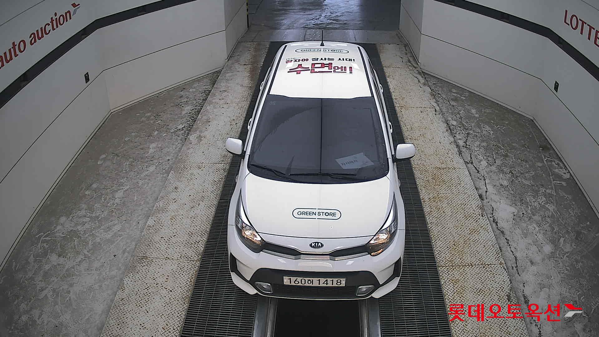 2021 - kia morning