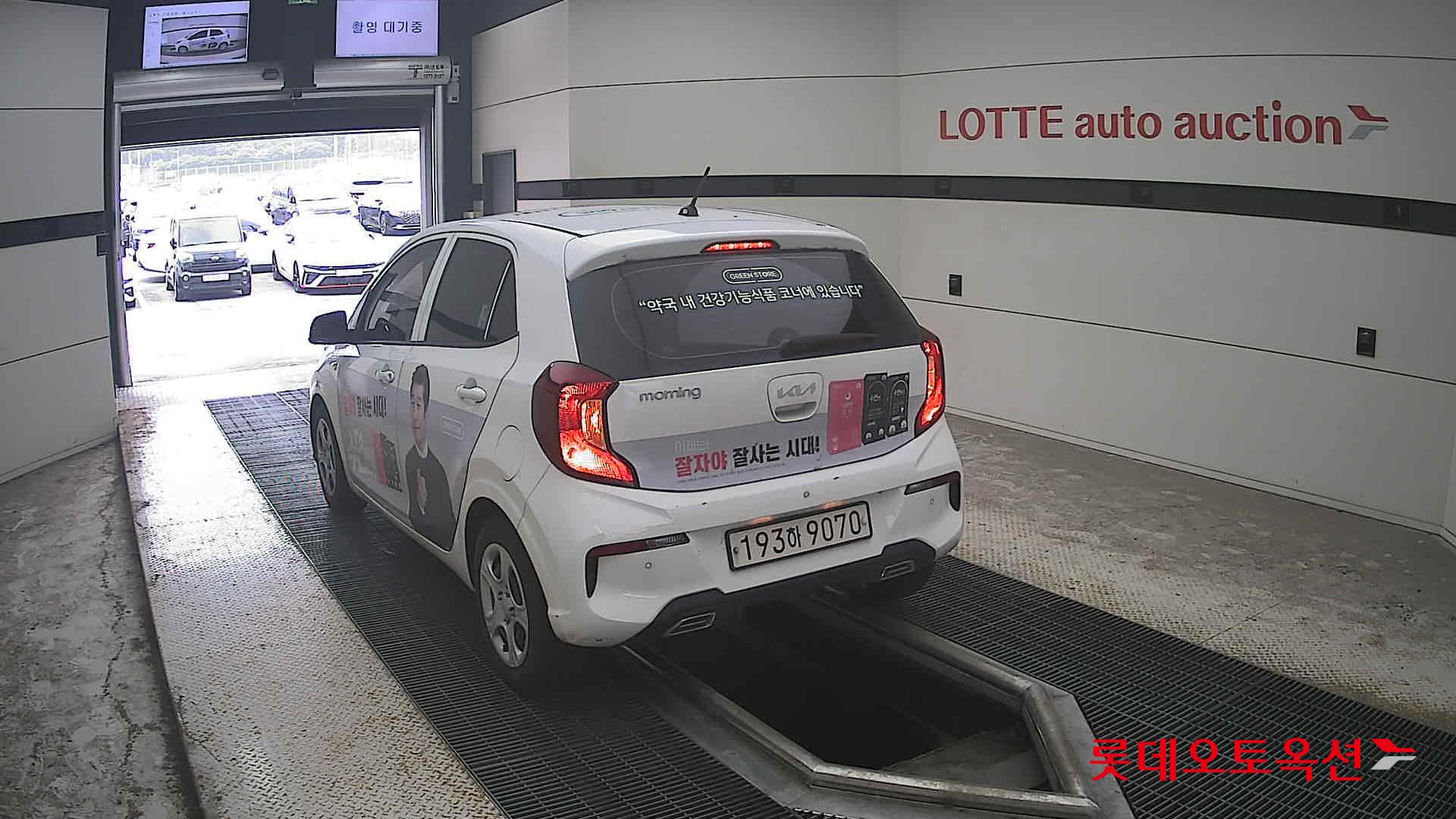 كيا مورنينج 2022 URBAN VAN