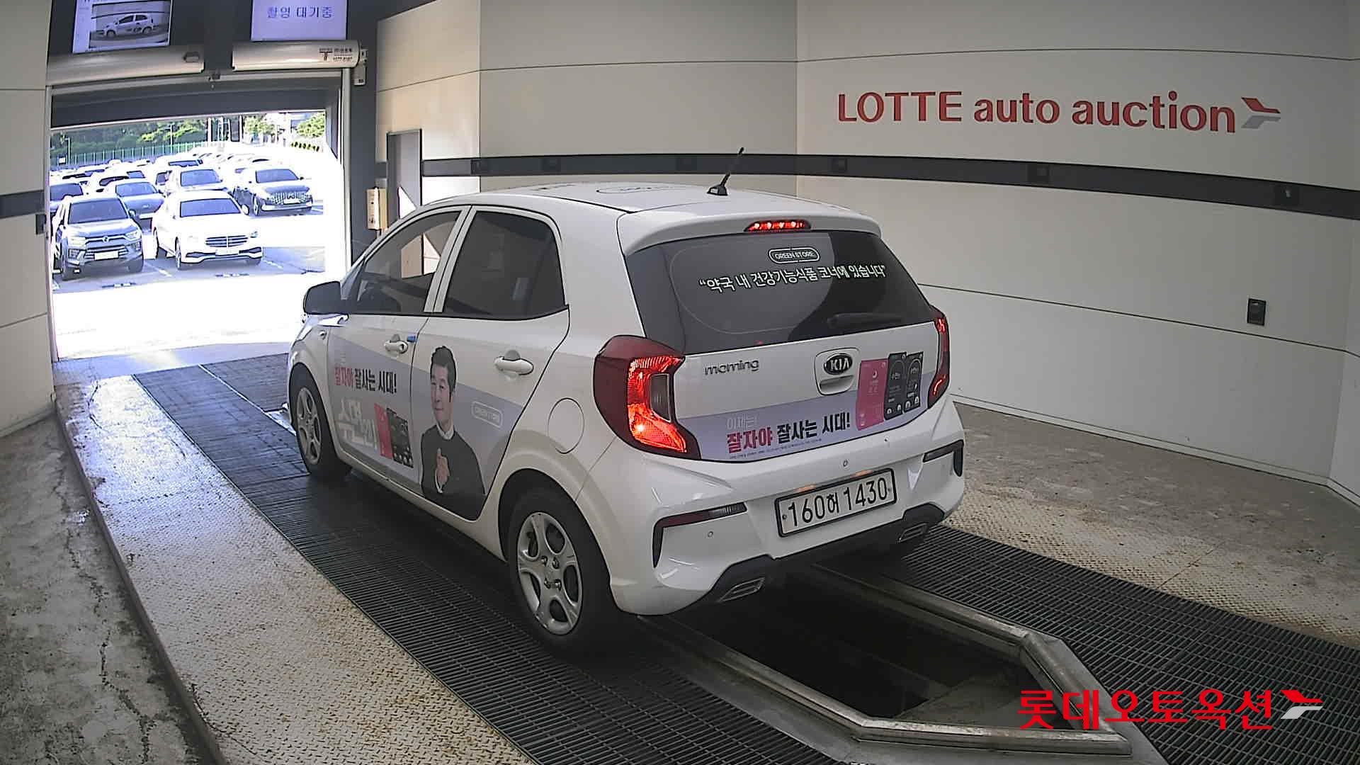 كيا مورنينج 2021 URBAN VAN