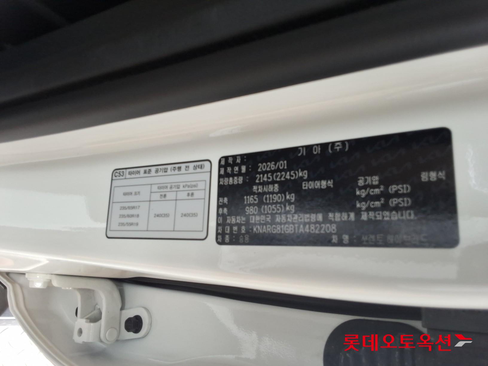 2026 - kia sorento