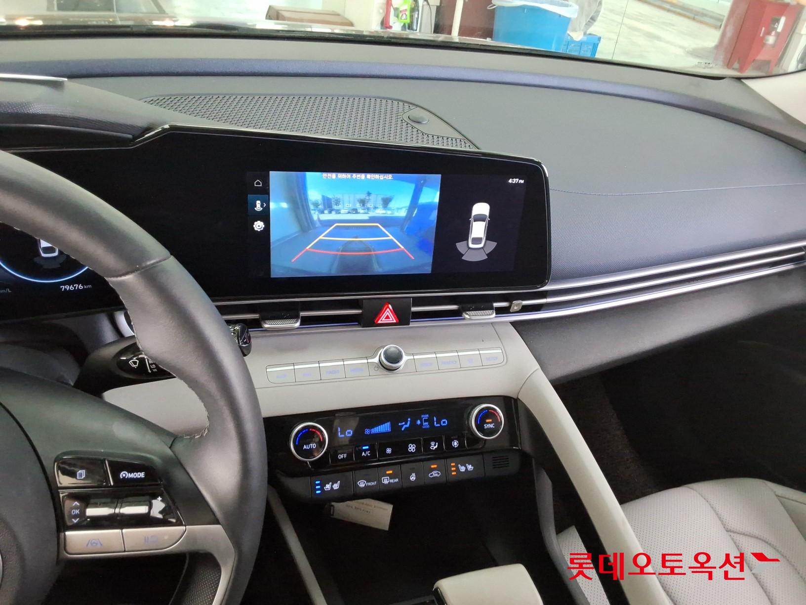 2023 - hyundai avante