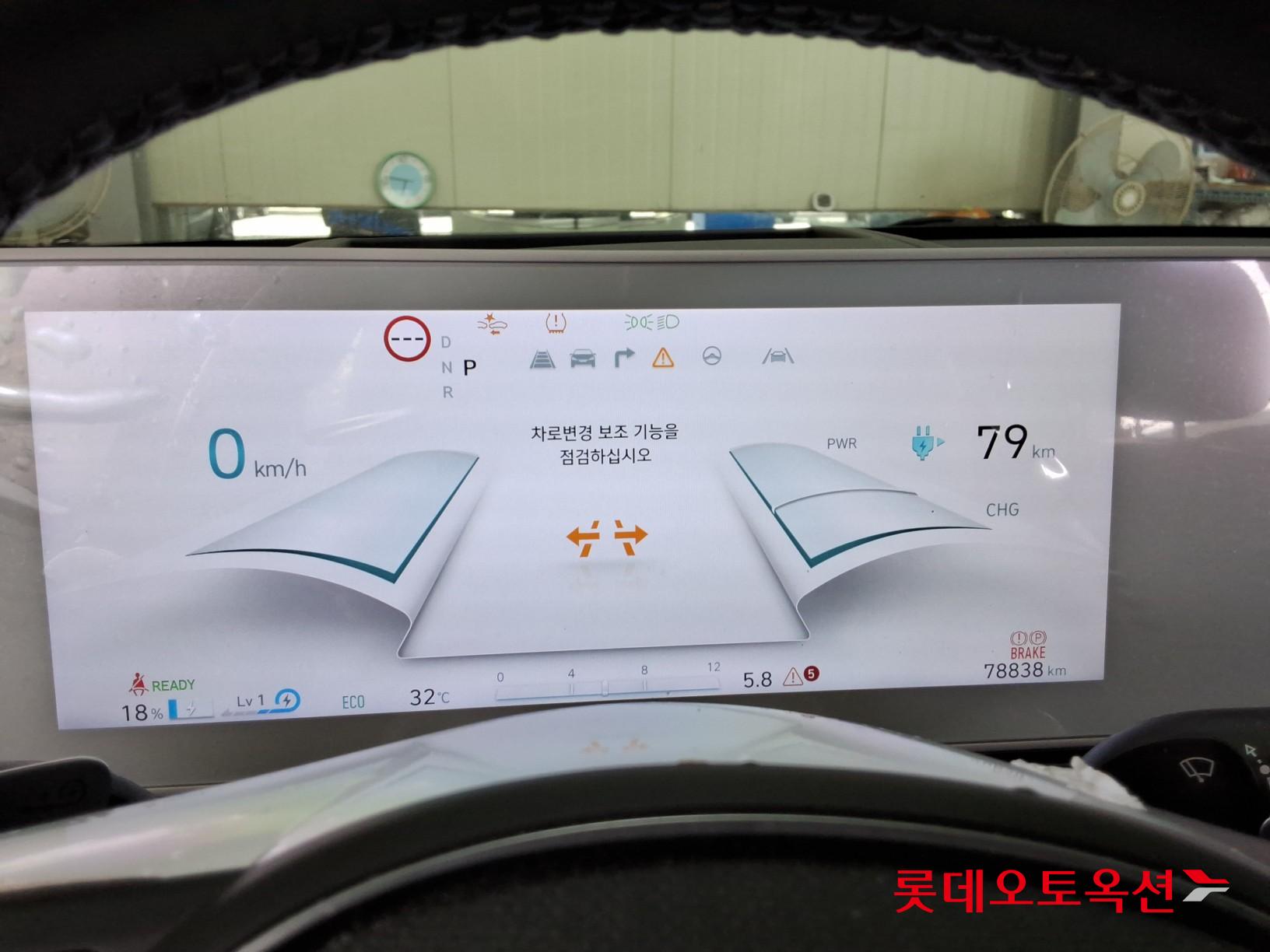 2023 - hyundai ioniq