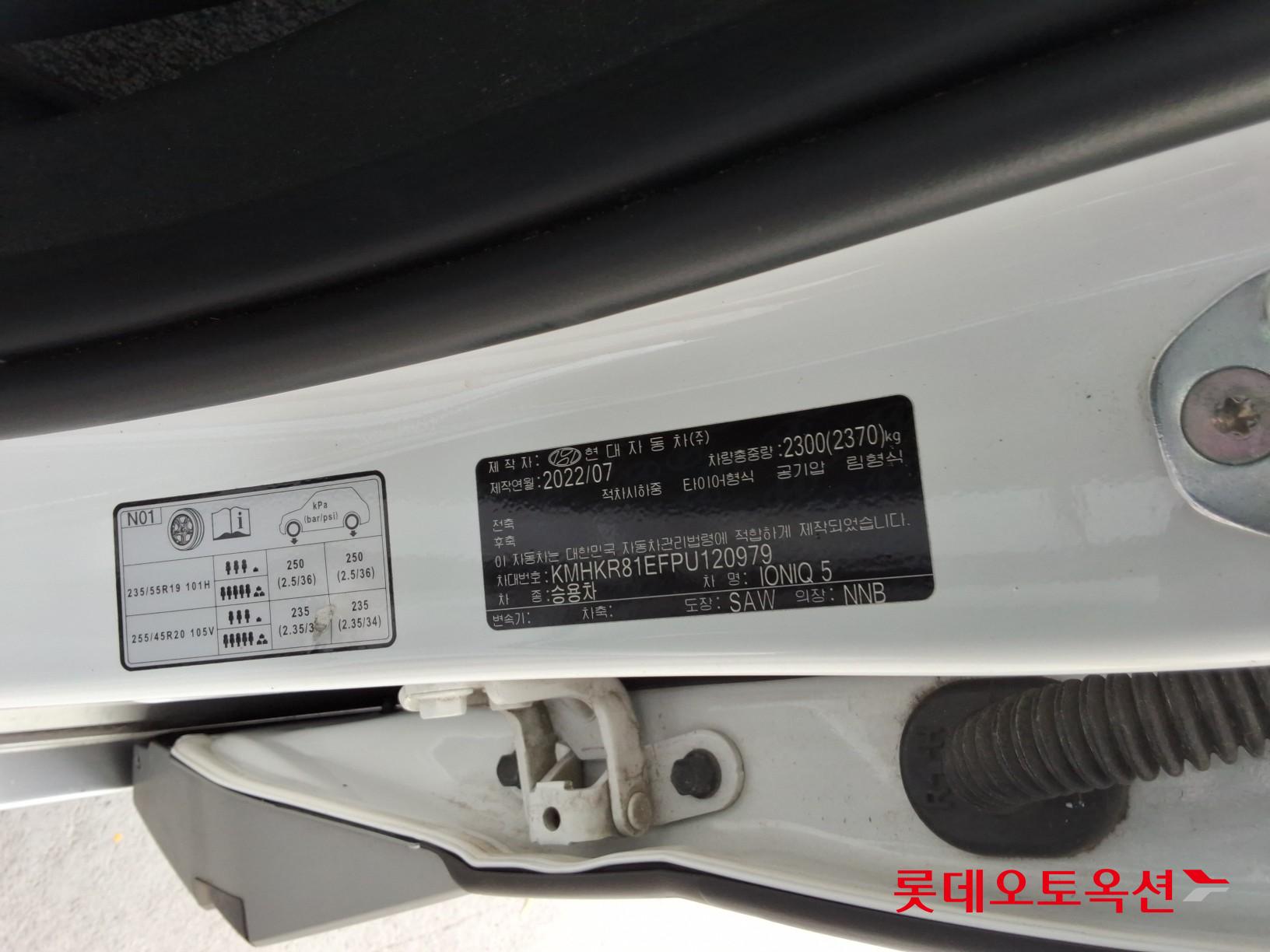 2023 - hyundai ioniq