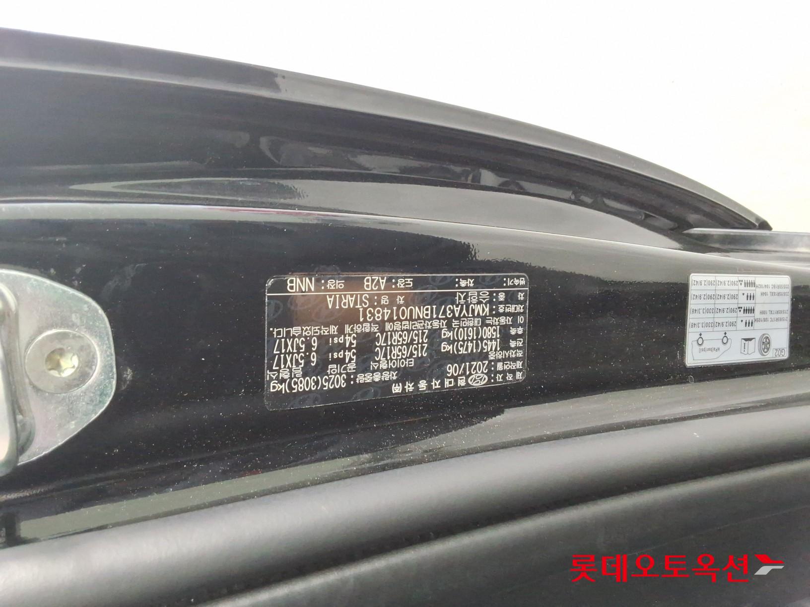 2022 - hyundai staria