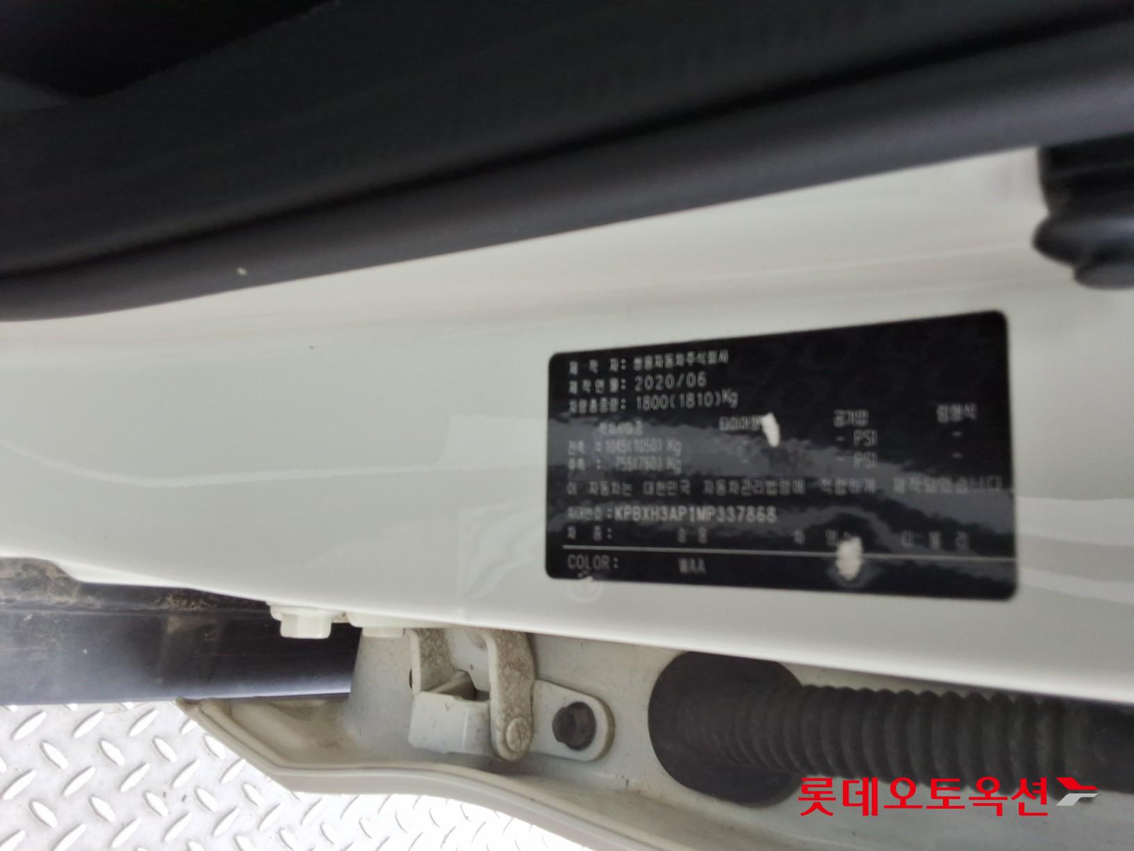 2021 - ssangyong tivoli