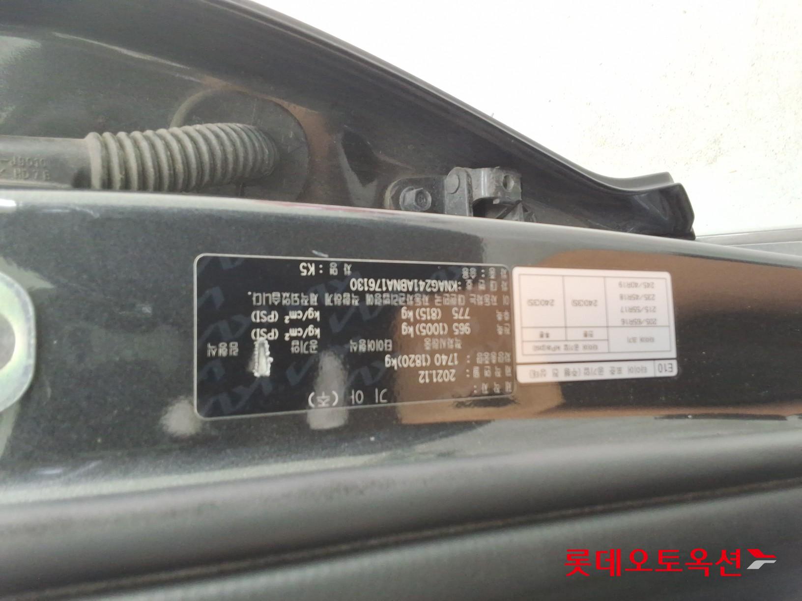 2022 - kia k5