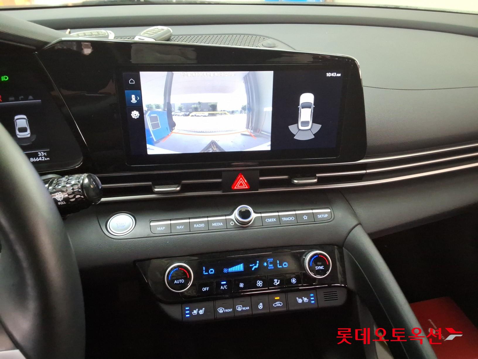 2023 - hyundai avante