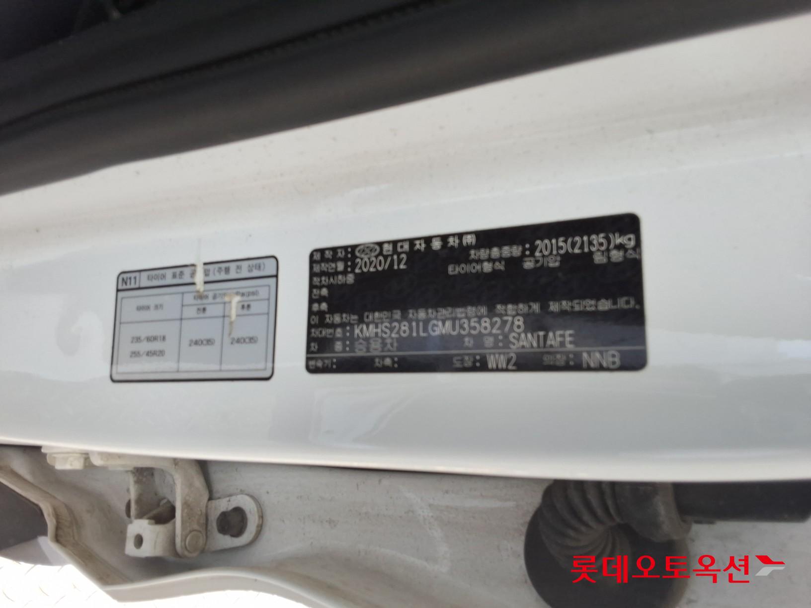 2021 - hyundai santafe