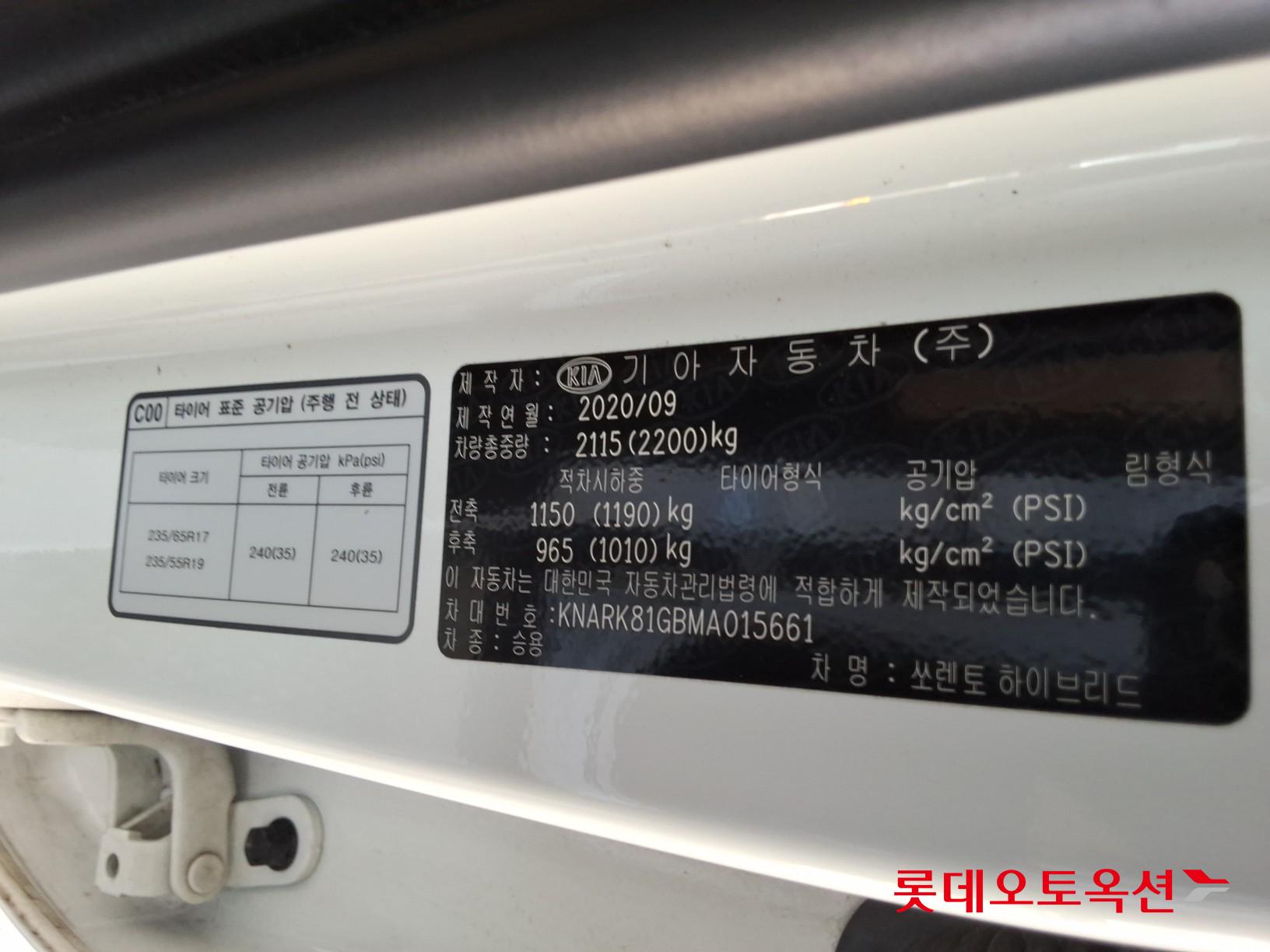 2021 - kia sorento