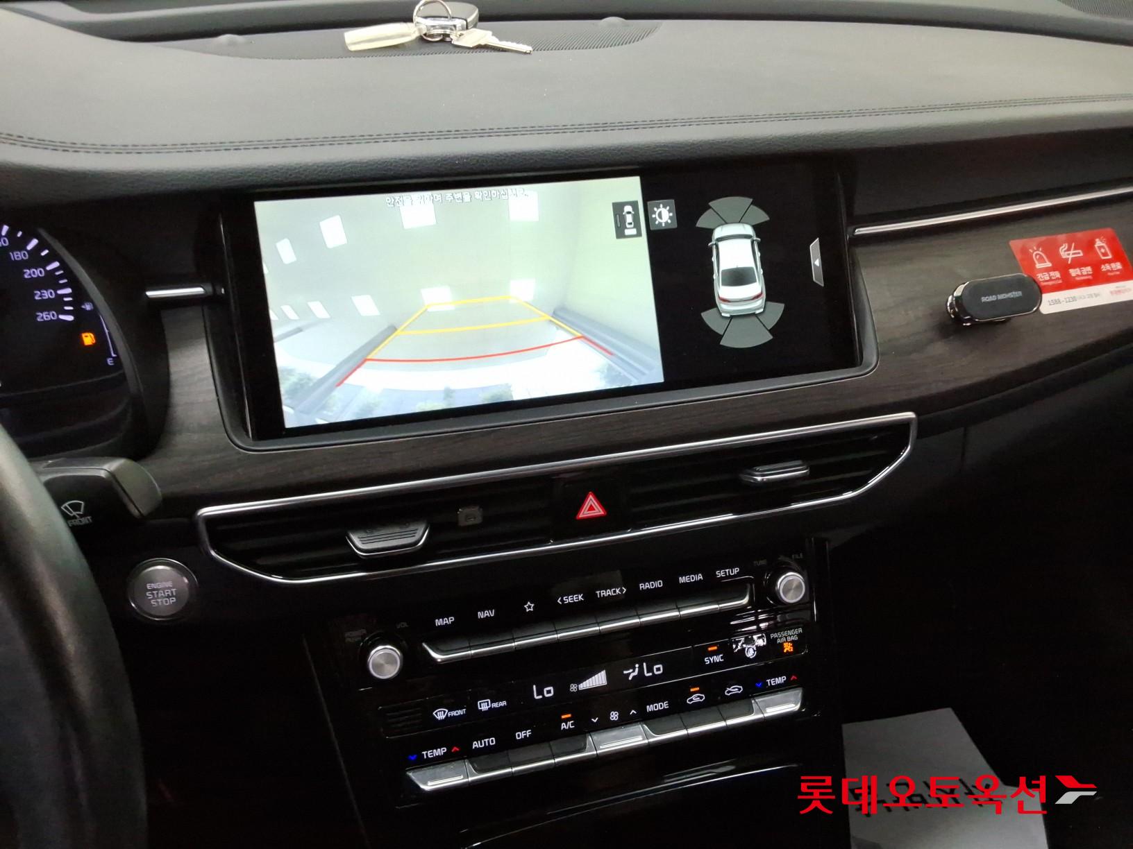 2020 - kia k7