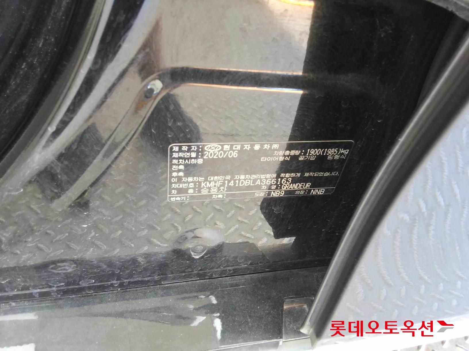 2020 - hyundai grandeur
