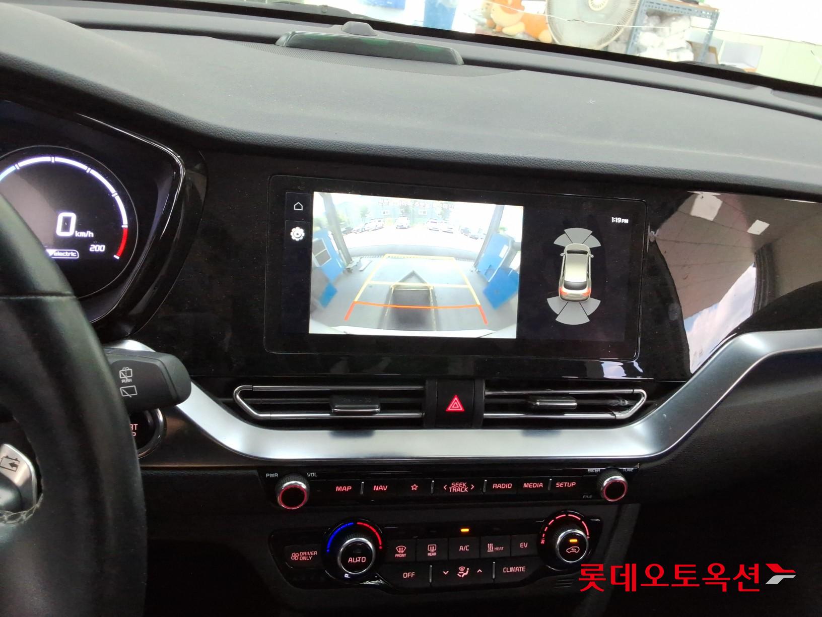 2023 - kia niro