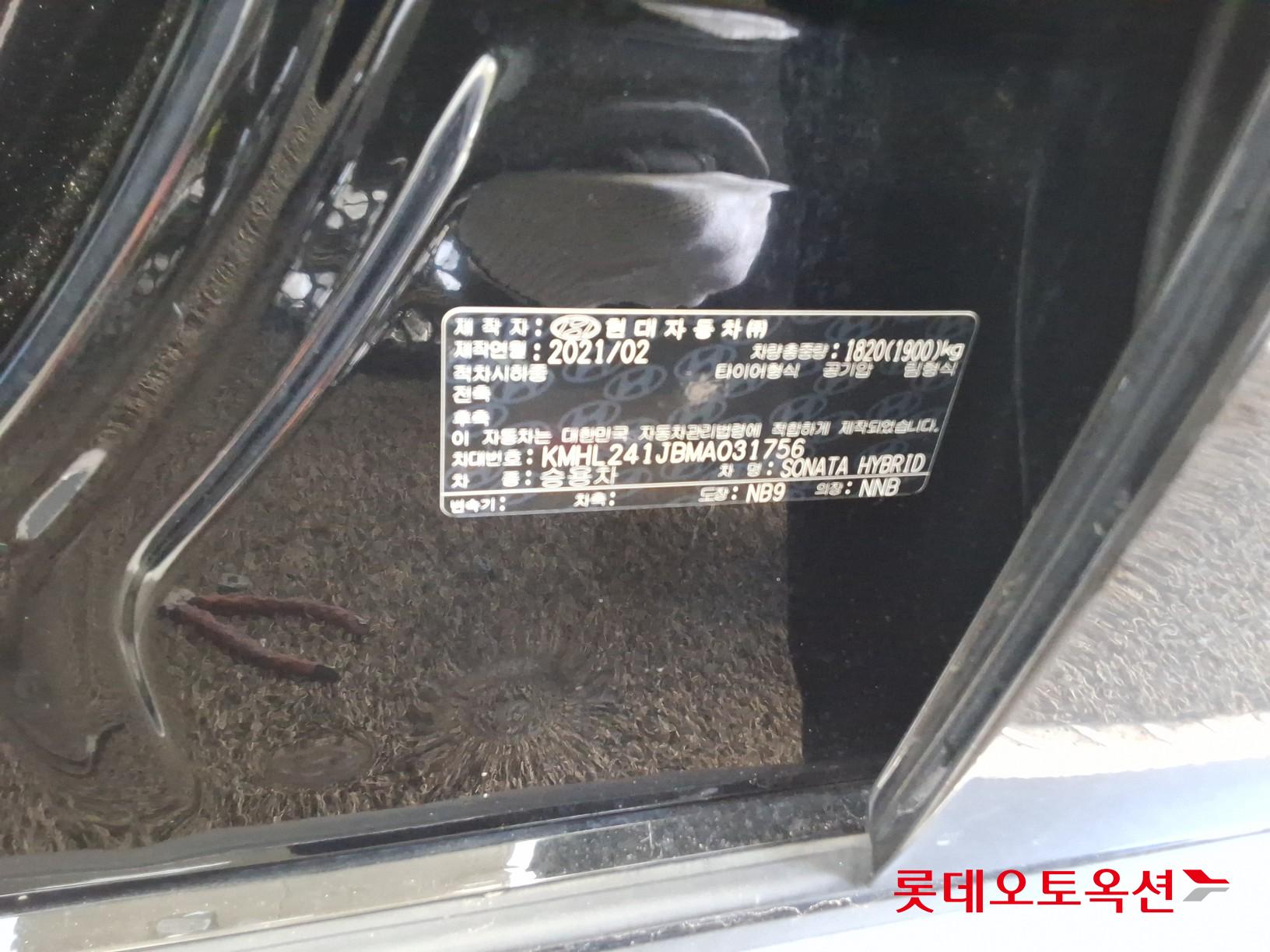 2021 - hyundai sonata