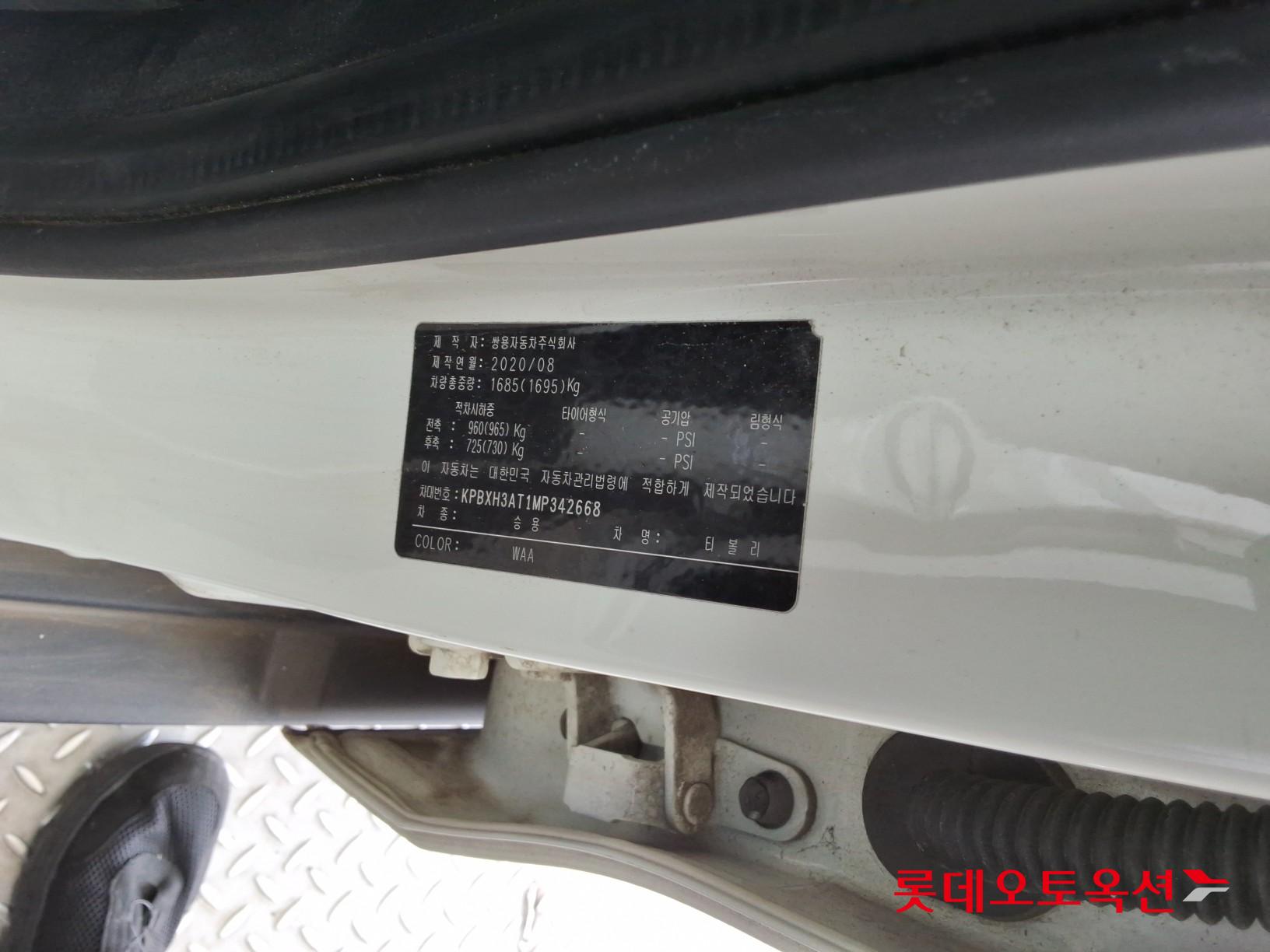 2021 - ssangyong tivoli