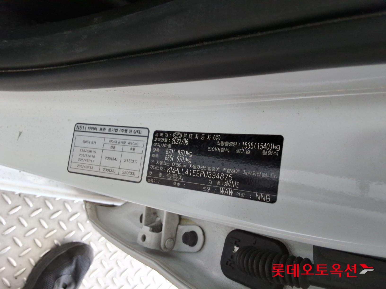 2023 - hyundai avante