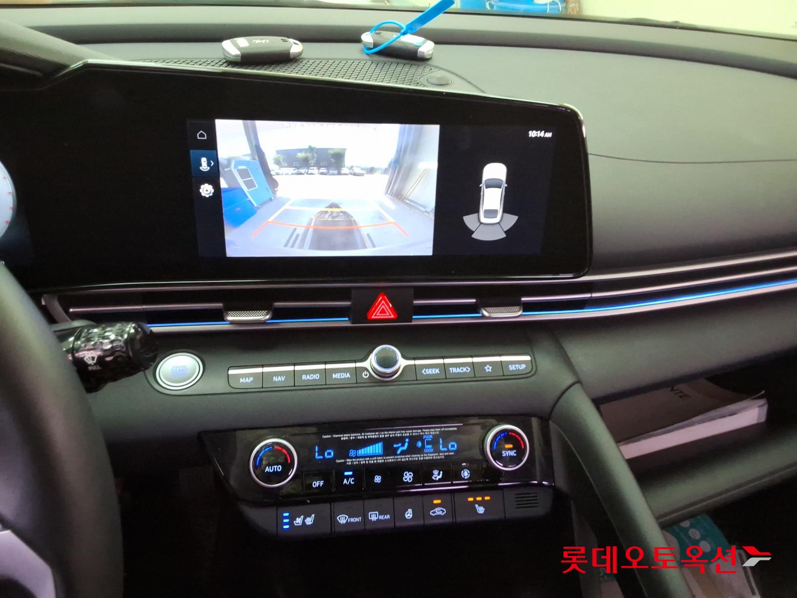 هيونداي أفانتي 2021 MODERN