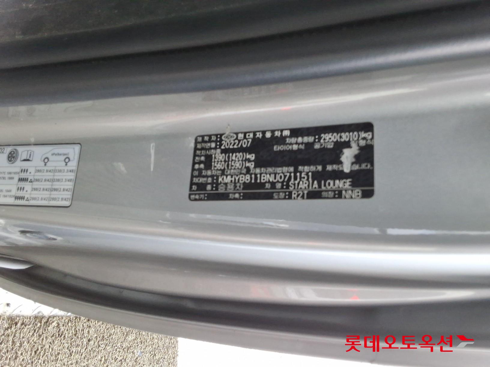 2022 - hyundai staria