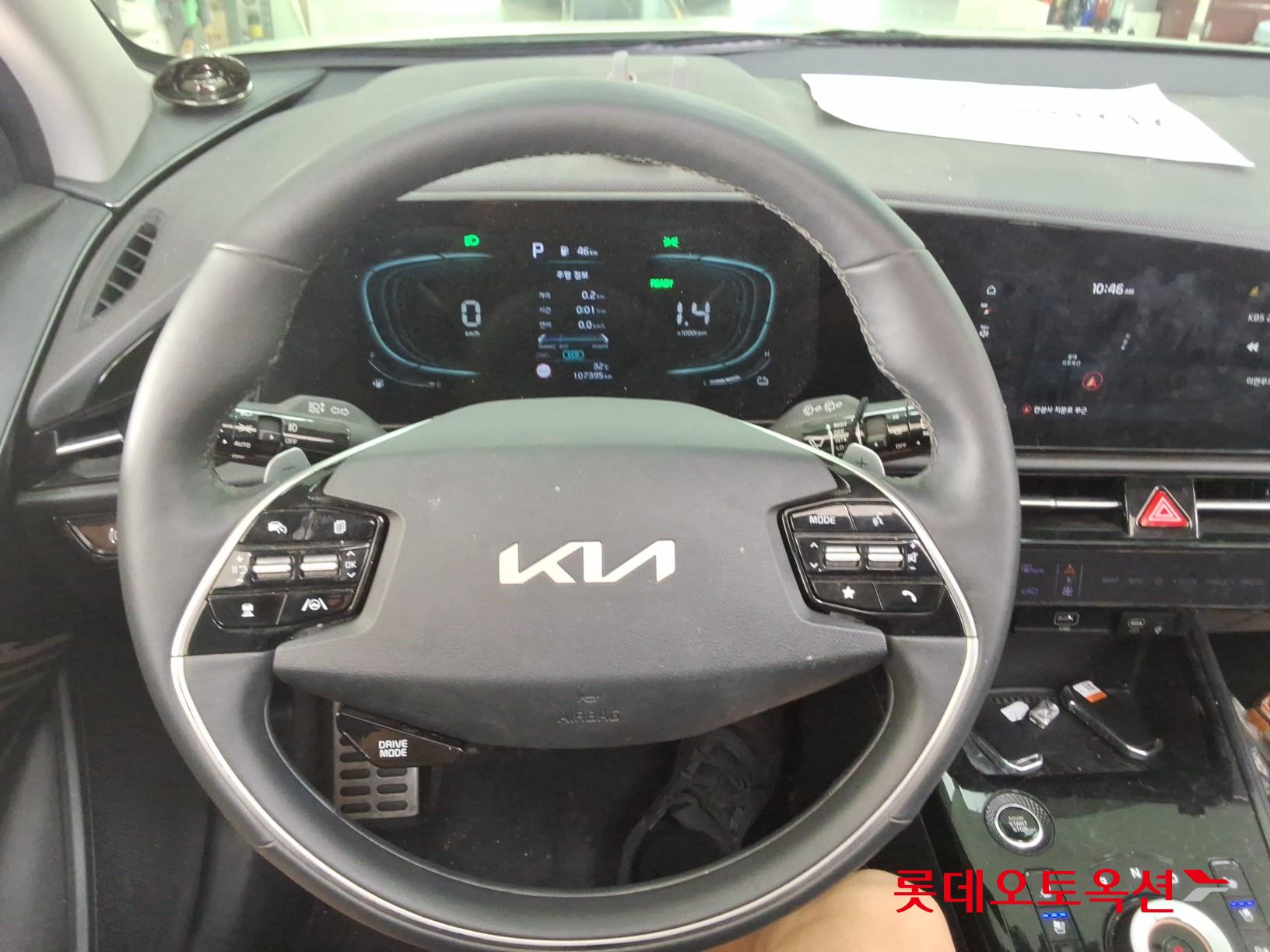2023 - kia niro