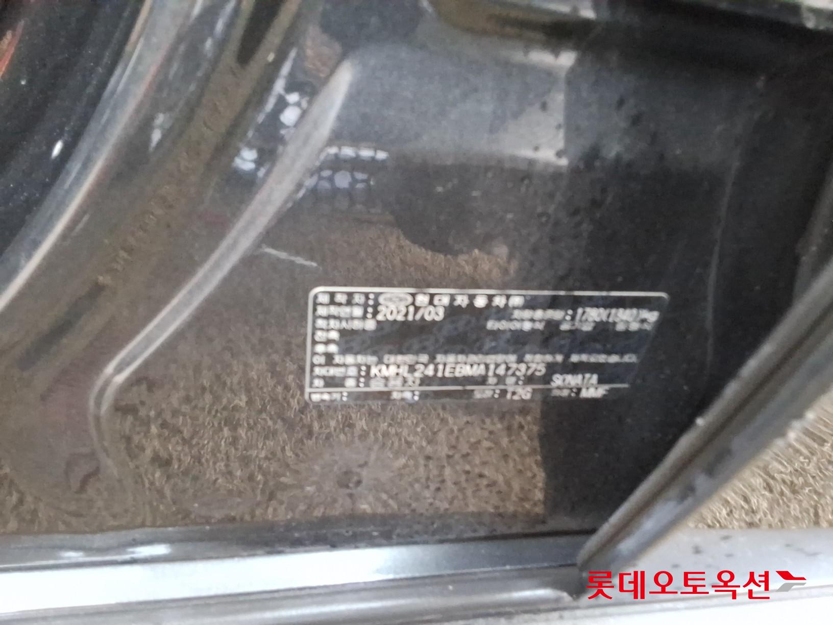 2021 - hyundai sonata