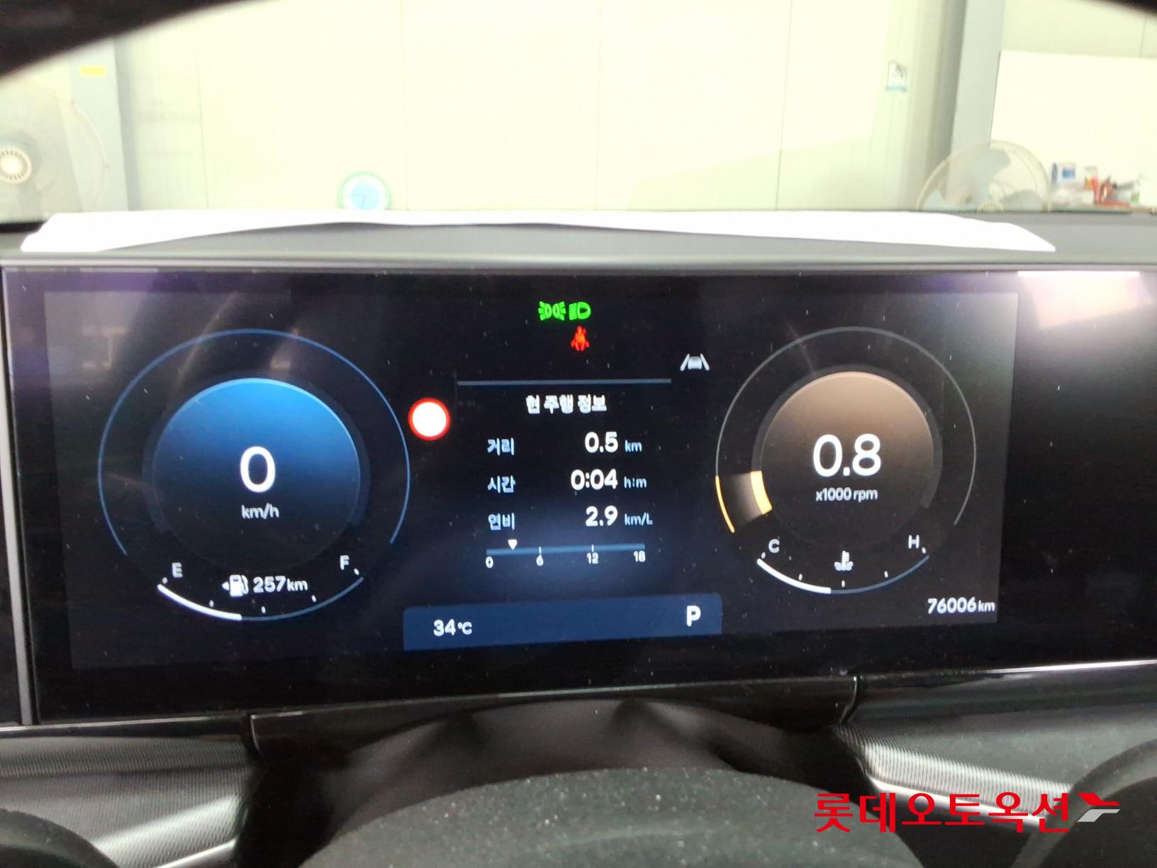 2023 - hyundai grandeur