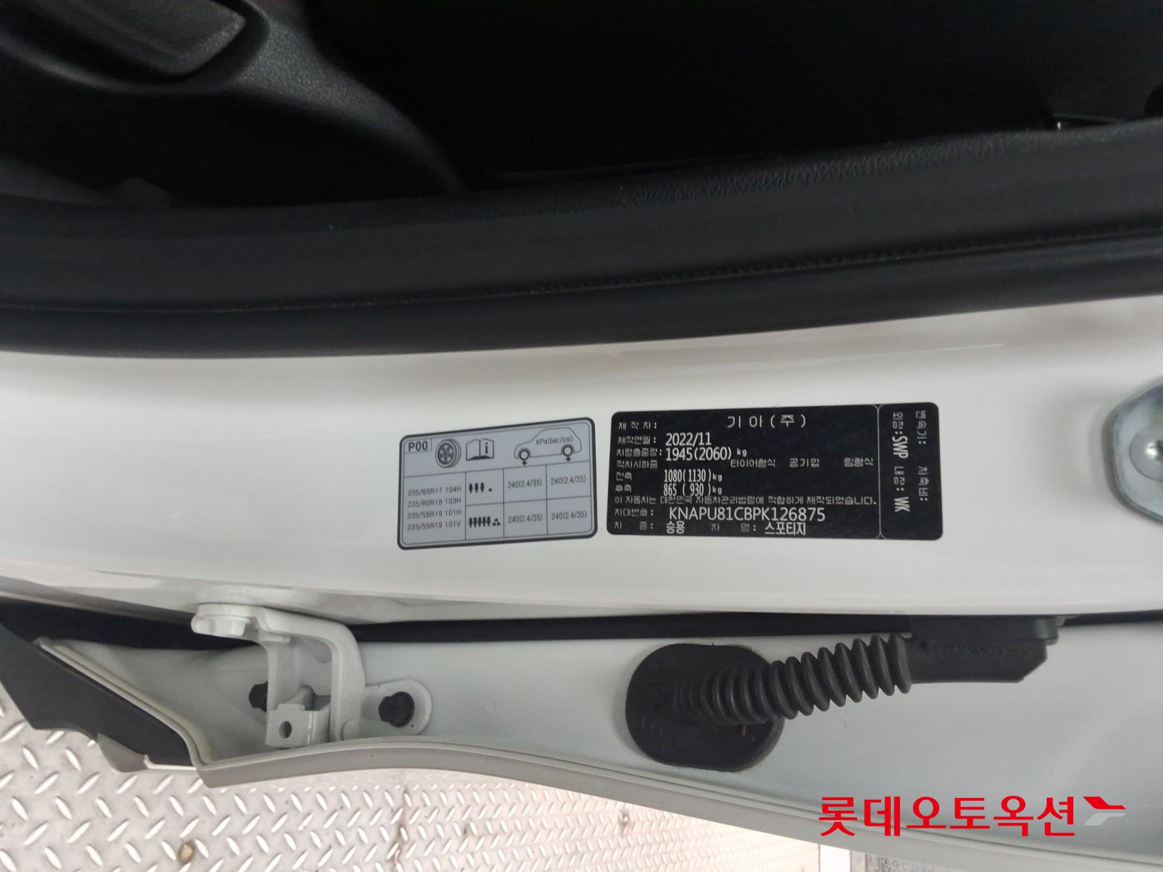 2023 - kia sportage