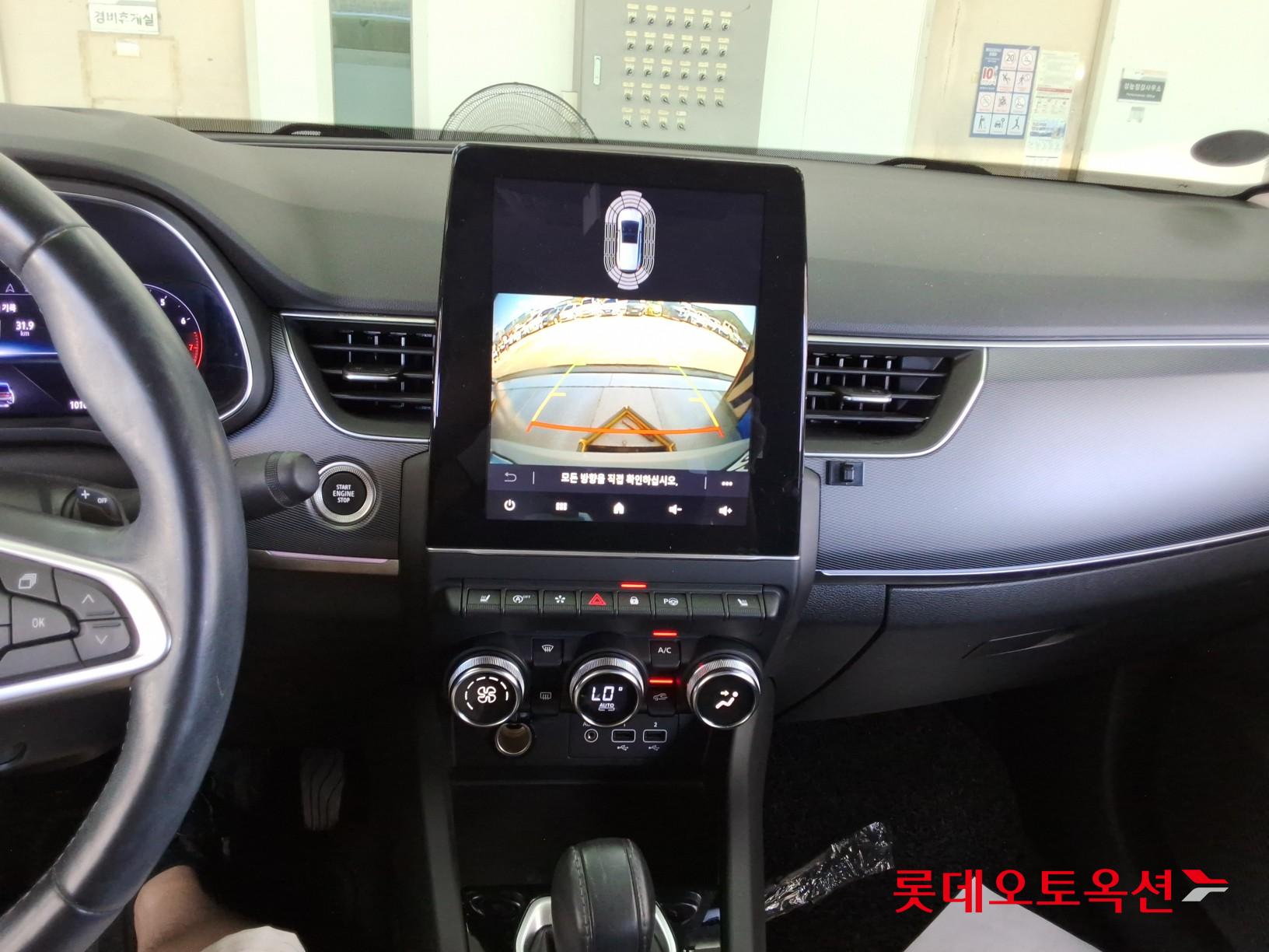 Renault Samsung Xm3 2022 — صورة 31