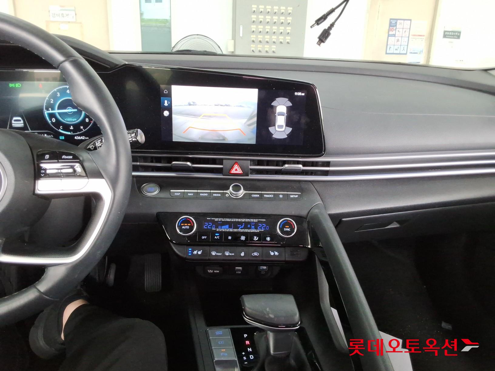 هيونداي أفانتي 2021 MODERN