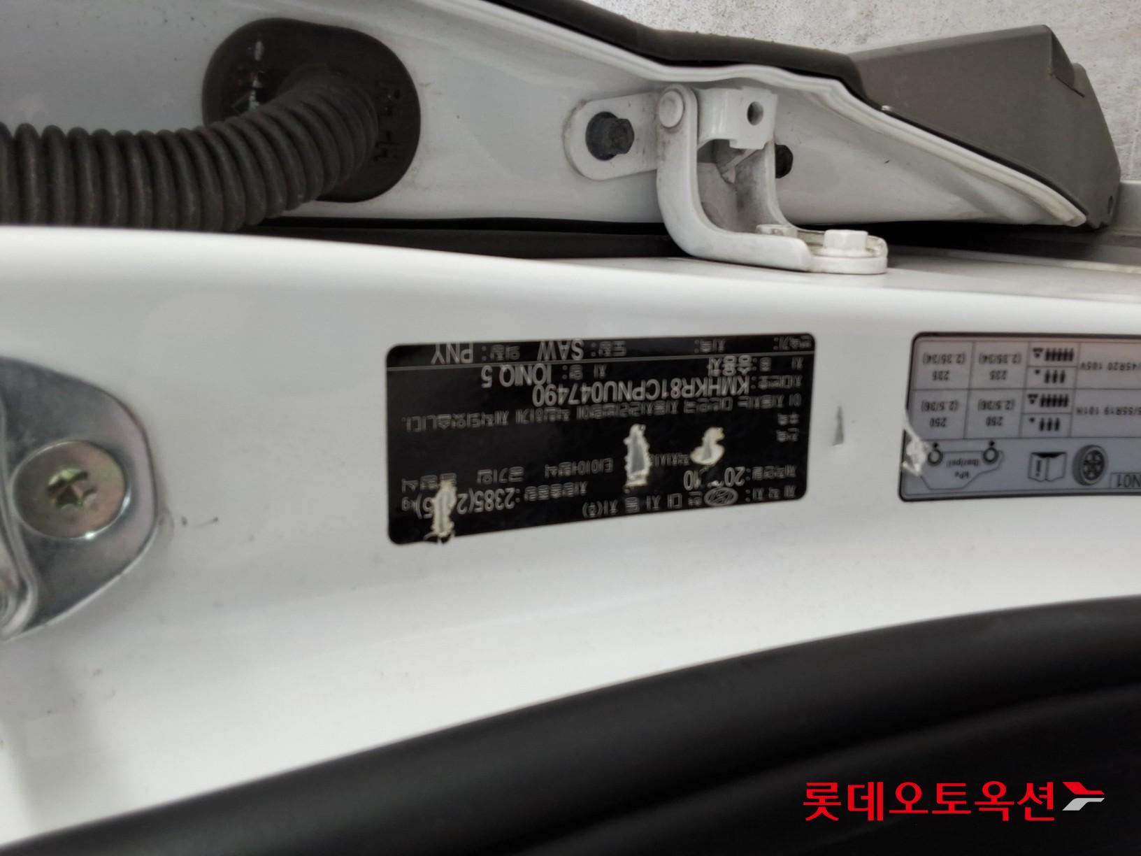 هيونداي Ioniq 2022 — صورة 34