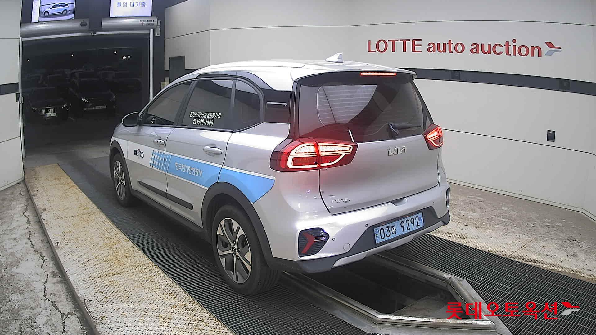 2023 - kia niro