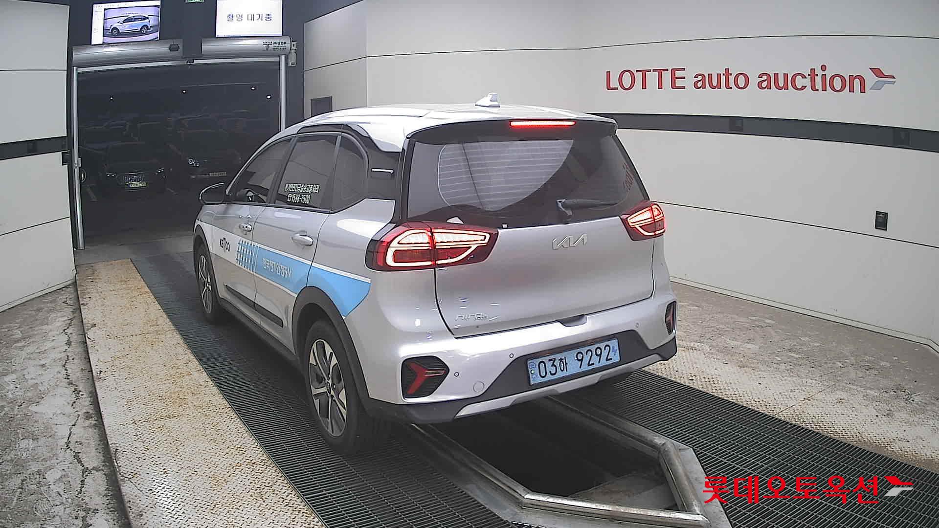 2023 - kia niro