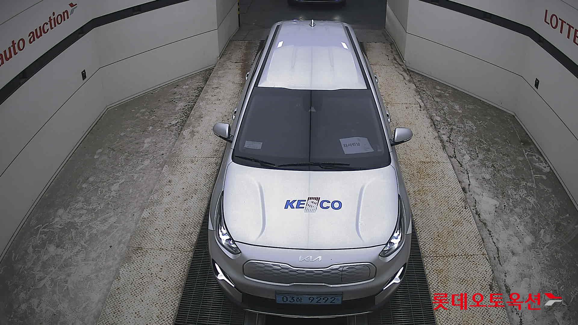 2023 - kia niro