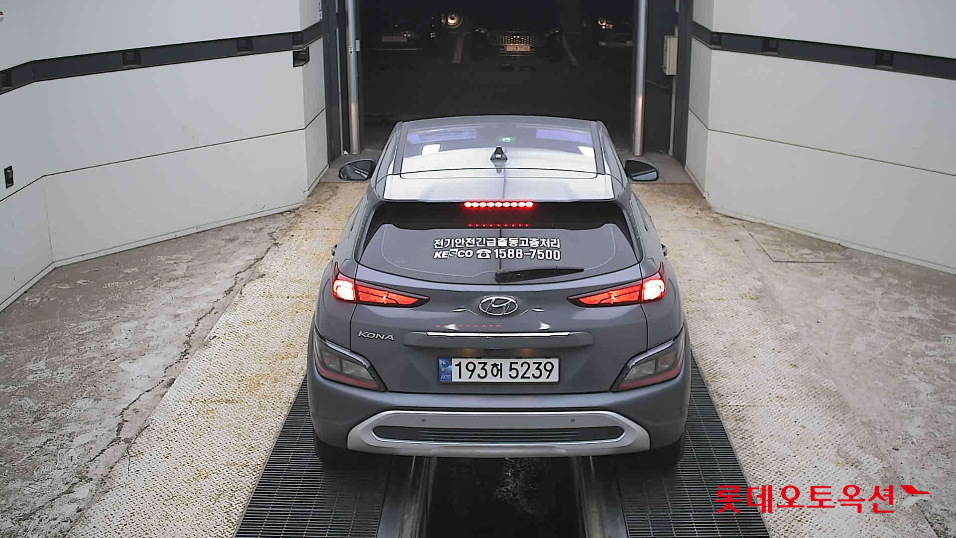 2023 - hyundai kona