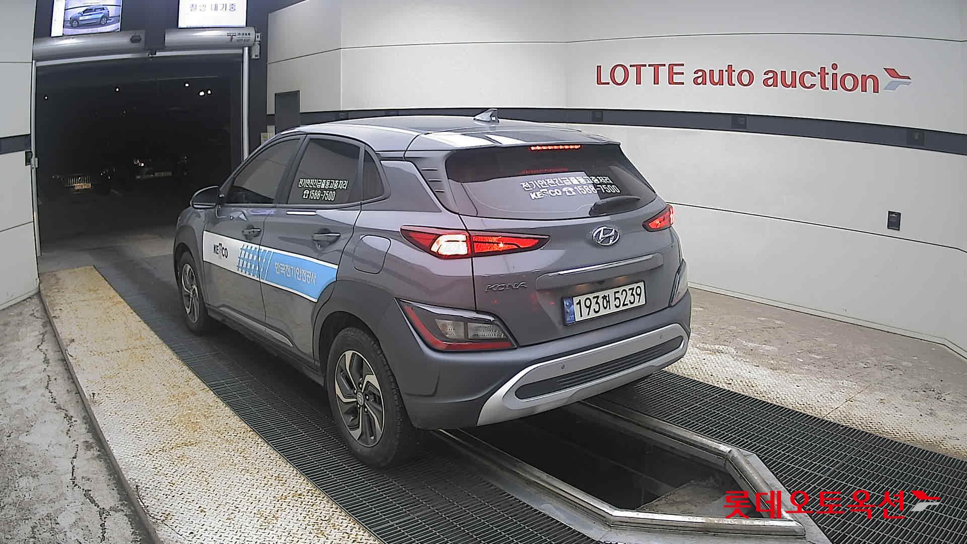 2023 - hyundai kona