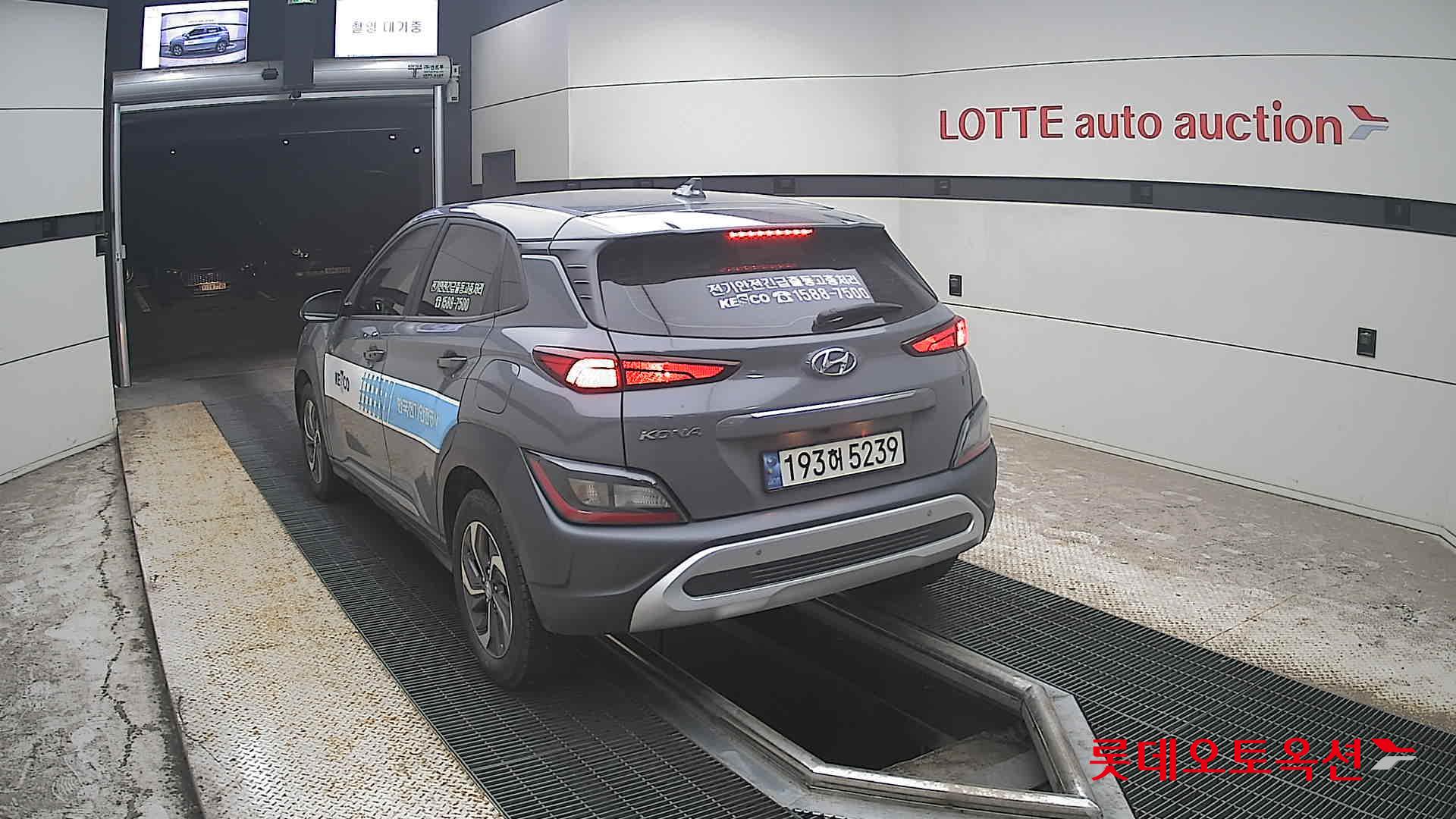 2023 - hyundai kona