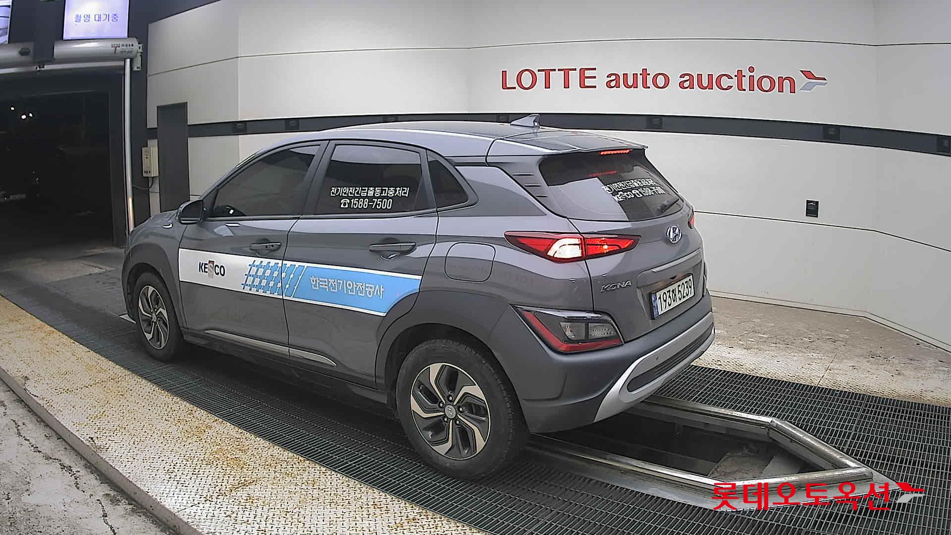 2023 - hyundai kona