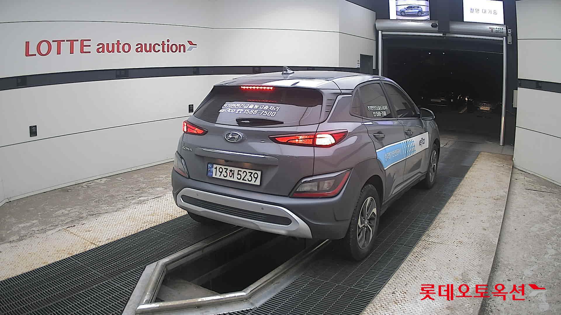 2023 - hyundai kona