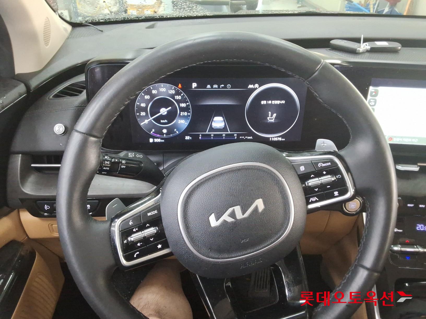2023 - kia carnival