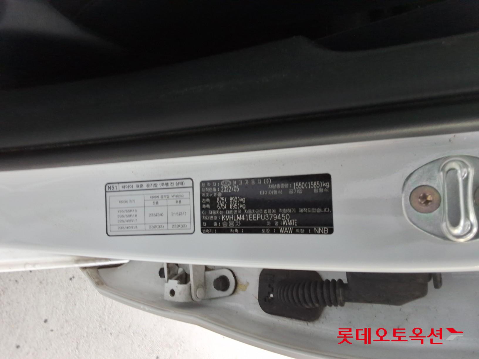 2023 - hyundai avante
