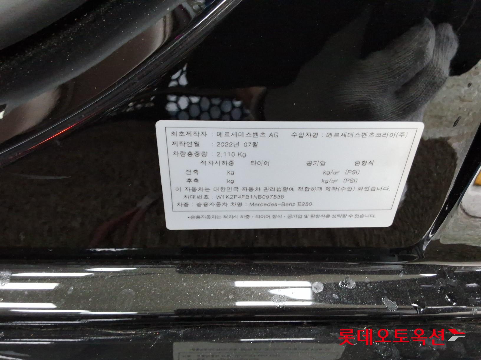 2022 - mercedes-benz e250
