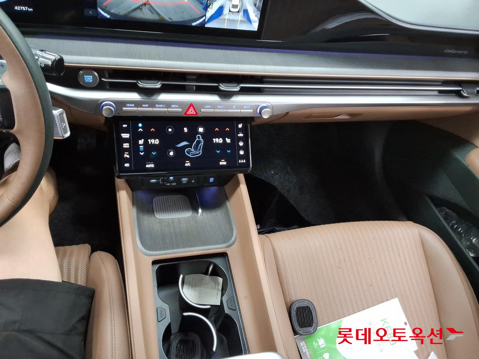 2023 - hyundai grandeur