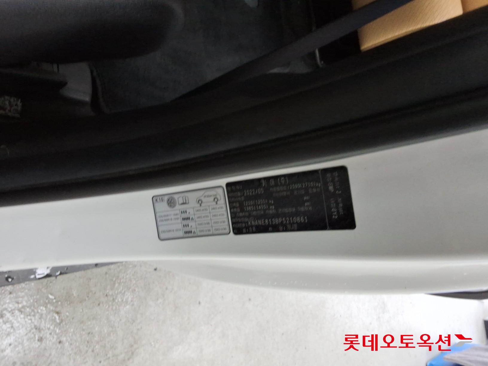 2023 - kia carnival