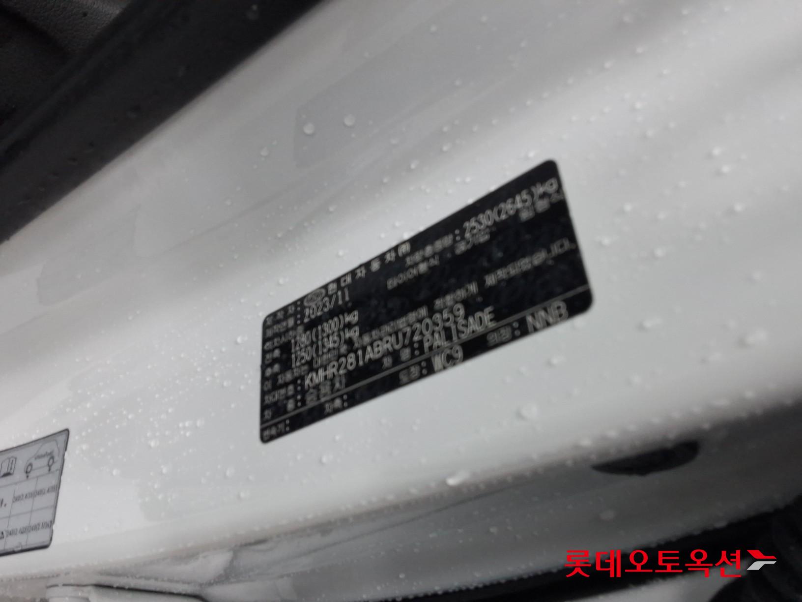 2024 - hyundai palisade