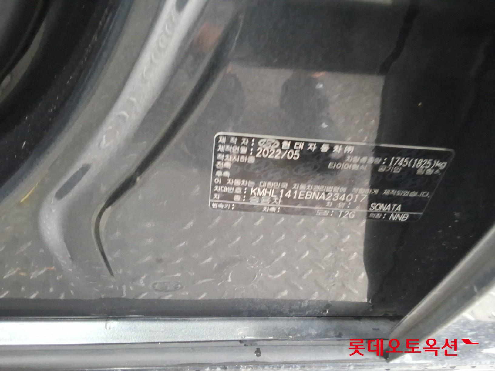 2022 - hyundai sonata