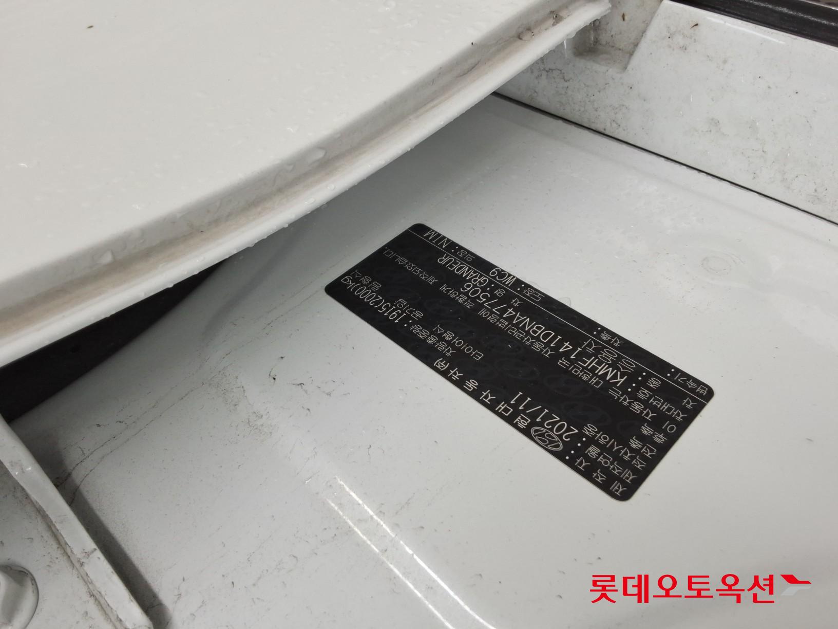 2022 - hyundai grandeur
