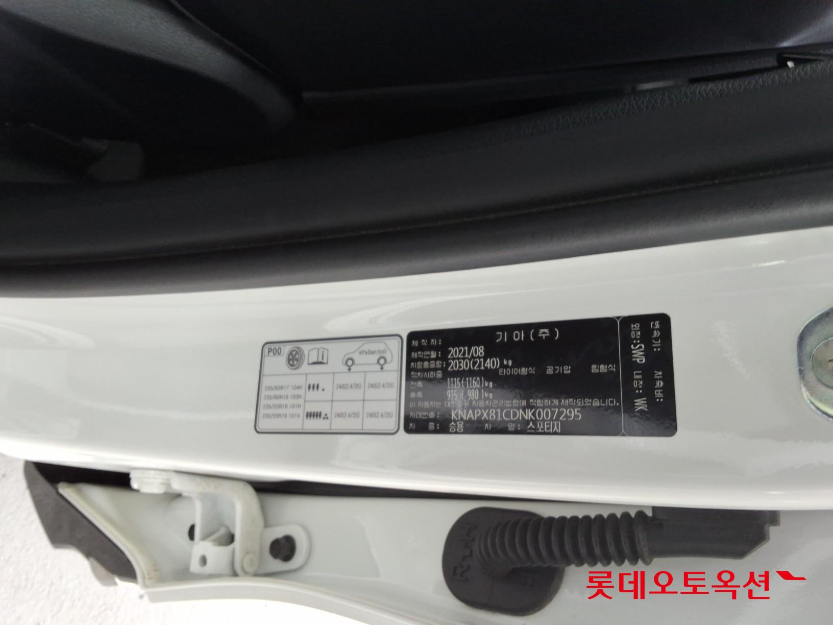 2022 - kia sportage