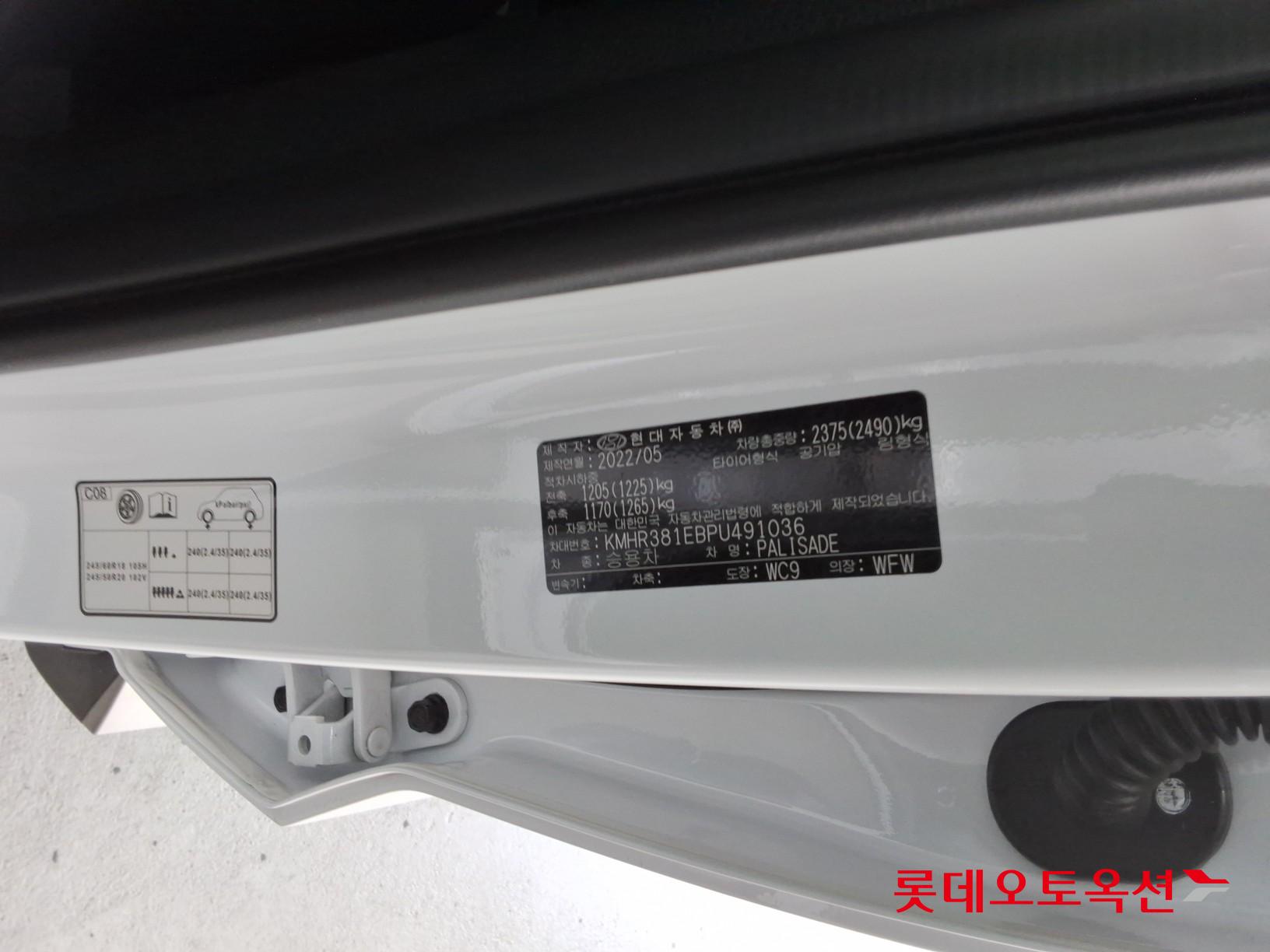 2023 - hyundai palisade