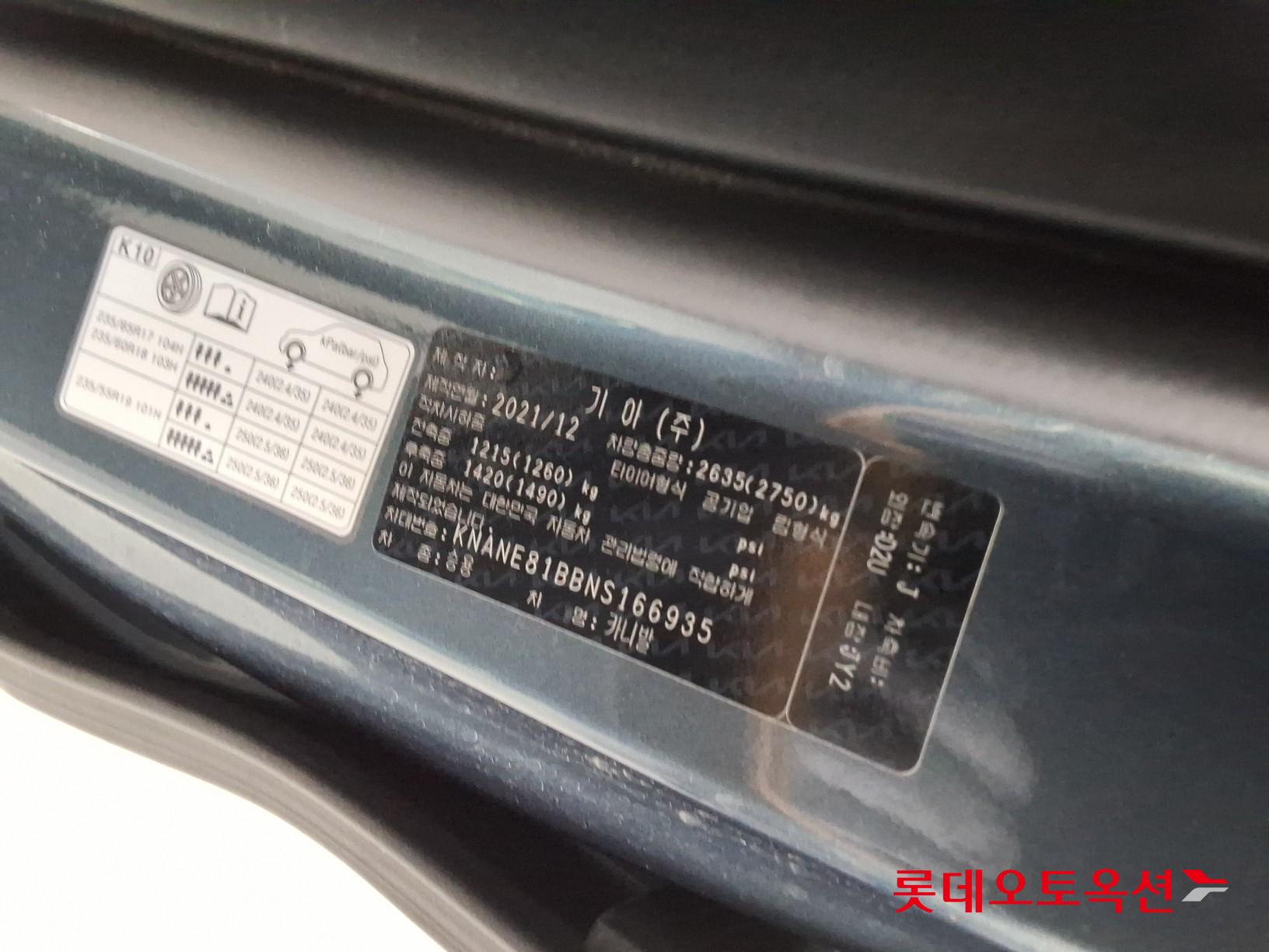 2022 - kia carnival